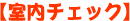 ���ݕ����̎������w