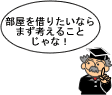 ���ݓ�����p
