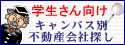 �L�����p�X�ʕs���Y��Ќ���