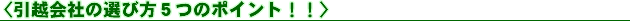 ���z�����/���z��������̑I�ѕ�/���z�����޽���e