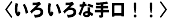 �J�M�̎���I�D�_�̎���I