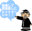 ���ݏZ��̋󂫑���Q/�_���₷������