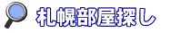 ���ق̒��ݕ������u���ٕs���Y�E�G�u�v