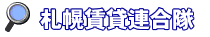 ���ق̒��ݕ������u���ٕs���Y�E�G�u�v