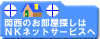 ���s�A���A���ɁE�_�ˁA����̕������T�C�g�u�m�j�@�m�d�s�v