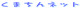 �F�{�����̒��ݕ������y���܂���l�b�g�z