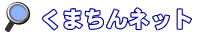 �F�{�����̒��ݕ������y���܂���l�b�g�z