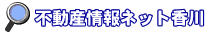 ���쌧���̒��ݕ������s���Y���l�b�g����v