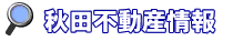 �H�c�s�𒆐S�Ƃ������ݕ������H�c�s���Y���