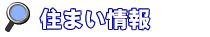 �������S�R�s�𒆐S�Ƃ������ݕ������Z�܂����
