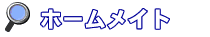 ���C�n��/���É�/�É�/��/�O�d�𒆐S�Ƃ�����ݕ������z�[�����C�g