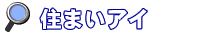 �É��������ݕ������@�Z�܂��A�C