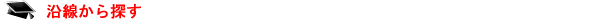 EB[N[}X[}VT