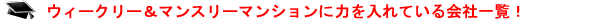 EB[N[}X[}V@Јꗗ