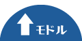 トップへ戻る