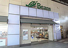 2014年6月には1階フロア、11月には2階フロアが、新店舗を加えてリフレッシュオープンしました！
武蔵浦和にお越しの際は是非お立ち寄り下さい。