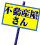 �s���Y������check 1