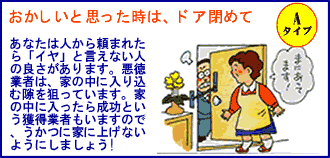 ���������Ǝv�������̓h�A��߂�