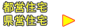 �s�c�Z��/���c�Z��