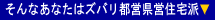 �s�c�Z��E���c�Z��