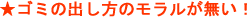 ���ݑ����g���u��