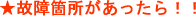 �̏�g���u��