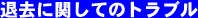 �ދ��g���u��