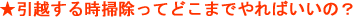 �~���g���u��