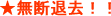 ���f�ދ��g���u��