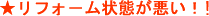 ���t�H�[���g���u��