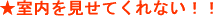 ���݌_��g���u��
