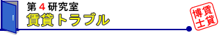 ���݃g���u��/�}���V�����g���u��/�ƒ��ؔ[