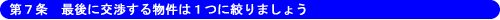 ���ݕ�������