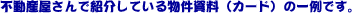 �������݃}���V�����Ԏ��}�ʂ̌���