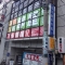 株式会社ジクー　E部屋R　中野店